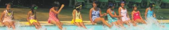 Swimming lessons